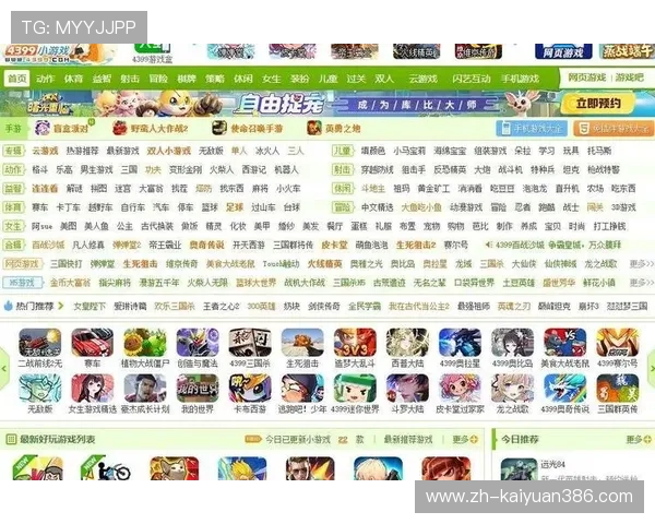 亚洲城游戏下载官方渠道，确保每一次游戏体验都流畅无忧