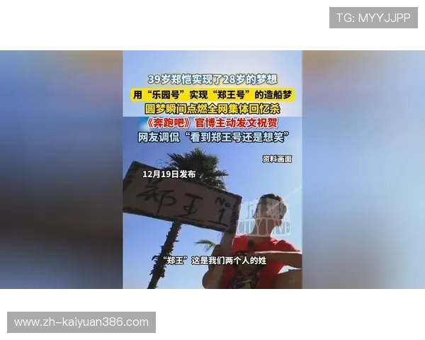 圆梦线上娱乐打造梦想娱乐新体验,创新游戏玩法带来无限惊喜,助你实现娱乐梦想的美好愿望 圆梦线上娱乐打造梦想娱乐新体验,创新游戏玩法带来无限惊喜,助你实现娱乐梦想的美好愿望