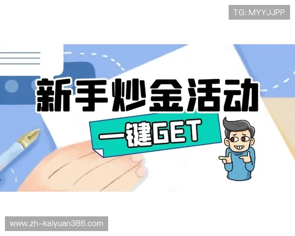 DB真人试玩平台安全可靠,最新优惠活动全面解析 DB真人试玩平台安全可靠,最新优惠活动全面解析
