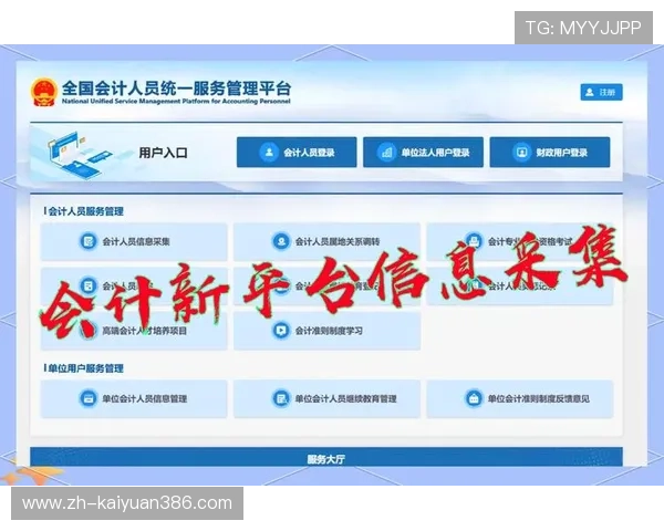【PA真人官网】详细介绍平台注册流程及新用户登录指南 【PA真人官网】详细介绍平台注册流程及新用户登录指南