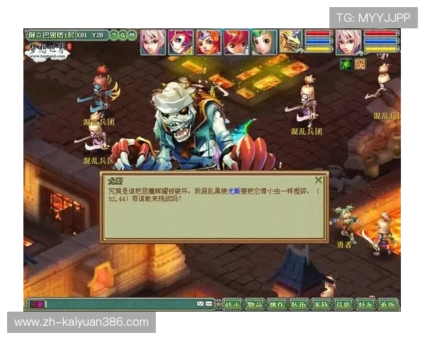 欧博客户端下载官网官方入口，轻松获取最新游戏客户端和更新包