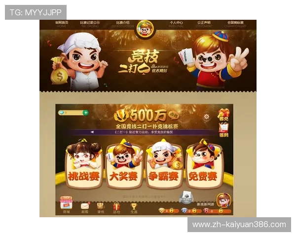 鼎龙国际线上娱乐不断创新游戏内容，满足不同玩家的多样化娱乐需求