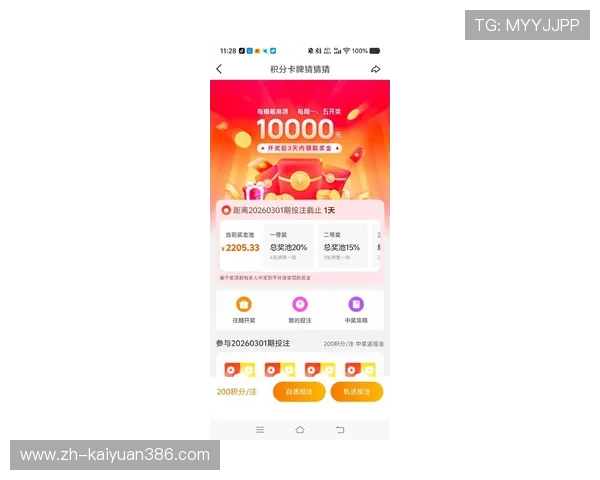 乐游棋牌最新优惠活动，丰富奖励助你轻松赢取更多积分