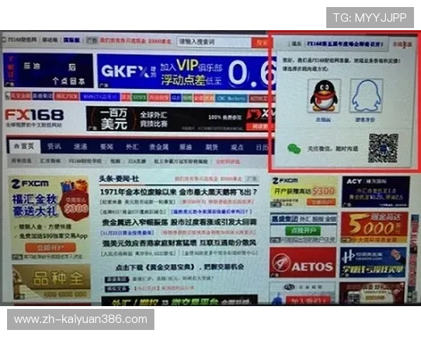 凯发竞咪百家乐线上平台安全保障措施全面介绍，保障玩家资金与信息安全