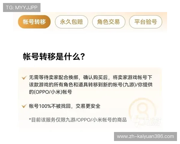 元棋牌游戏大厅安全保障措施详解确保玩家账号信息与资金安全的实用指南 元棋牌游戏大厅安全保障措施详解确保玩家账号信息与资金安全的实用指南