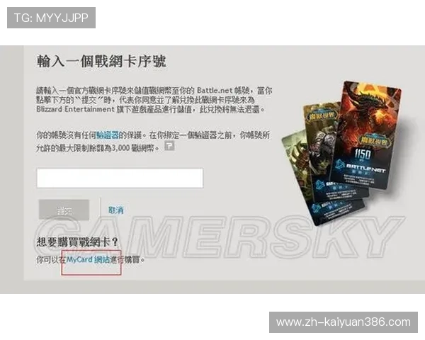 吉祥棋牌电脑版官网账号注册流程与登录安全注意事项