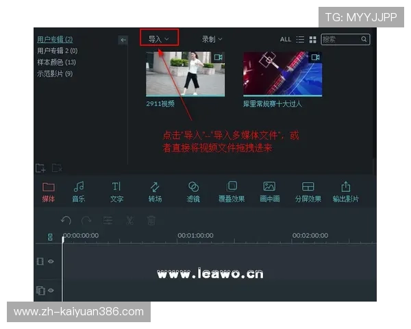 如何快速下载安装开元361棋，完整步骤详解让你轻松上手