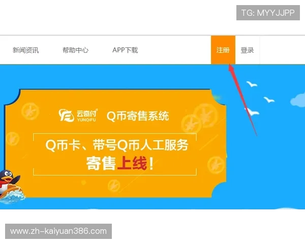 大发娱乐线上登陆后如何进行游戏充值，详细流程和安全支付方式介绍