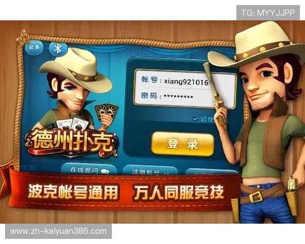 开云棋牌官方网站入口评价:详细介绍平台的游戏种类、玩法创新及用户口碑分析 开云棋牌官方网站入口评价:详细介绍平台的游戏种类、玩法创新及用户口碑分析