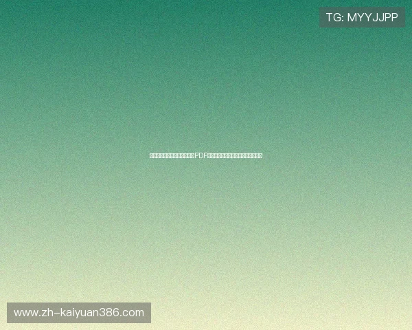 挪威对塞内加尔世界杯赛程表PDF下载,全面掌握比赛时间与直播安排 挪威对塞内加尔世界杯赛程表PDF下载,全面掌握比赛时间与直播安排