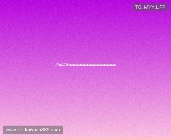 JM体育2026世界杯赛程安排与比赛时间表,帮你合理安排观看时间不错过每场精彩比赛 JM体育2026世界杯赛程安排与比赛时间表,帮你合理安排观看时间不错过每场精彩比赛