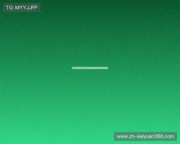 恒达娱乐助力世界杯精彩赛事直播与互动体验全新升级