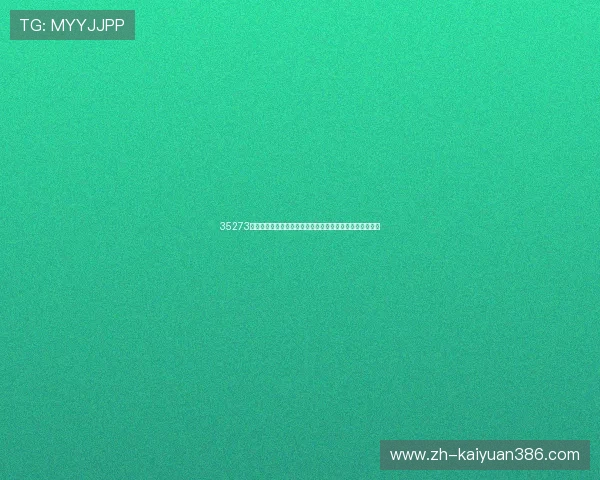 35273棋牌娱乐的好处促进玩家社交互动与休闲娱乐的多元化发展 35273棋牌娱乐的好处促进玩家社交互动与休闲娱乐的多元化发展