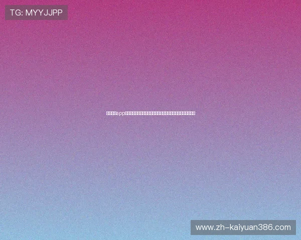 久游棋牌app下载助力世界杯竞猜体验全面升级,打造最专业的体育竞猜平台 久游棋牌app下载助力世界杯竞猜体验全面升级,打造最专业的体育竞猜平台