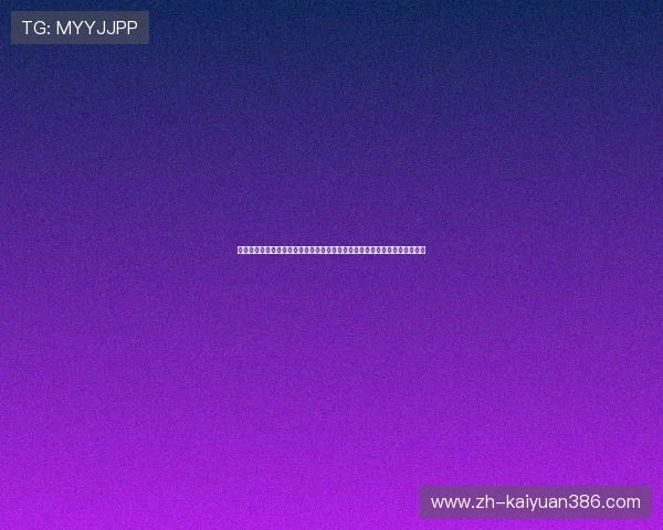 免费棋牌游戏大厅官方下载助力用户在世界杯期间体验多样体育主题棋牌游戏 免费棋牌游戏大厅官方下载助力用户在世界杯期间体验多样体育主题棋牌游戏